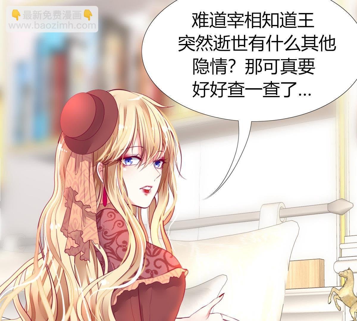 第7话：那个位置…你更合适。