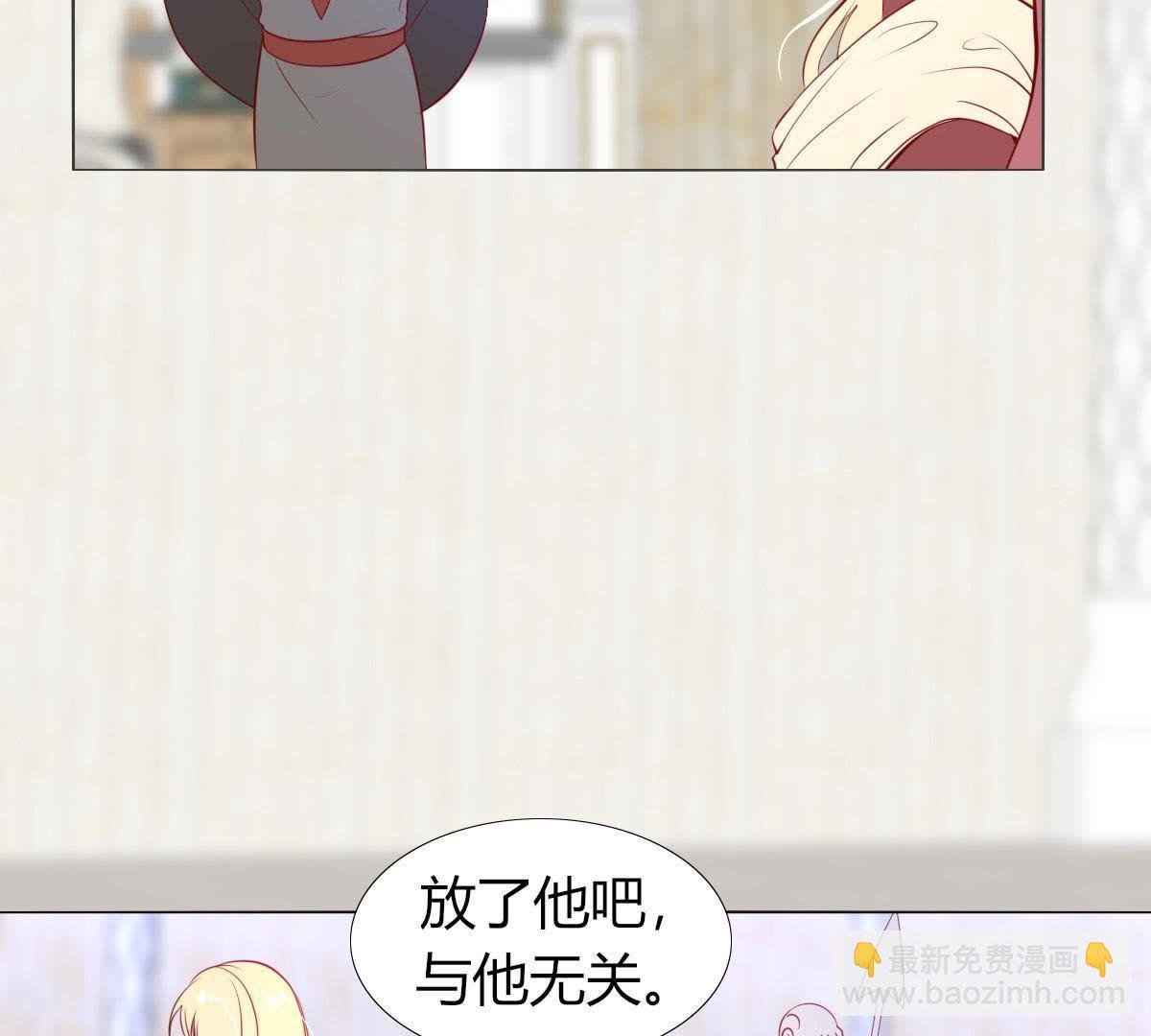 第7话：那个位置…你更合适。