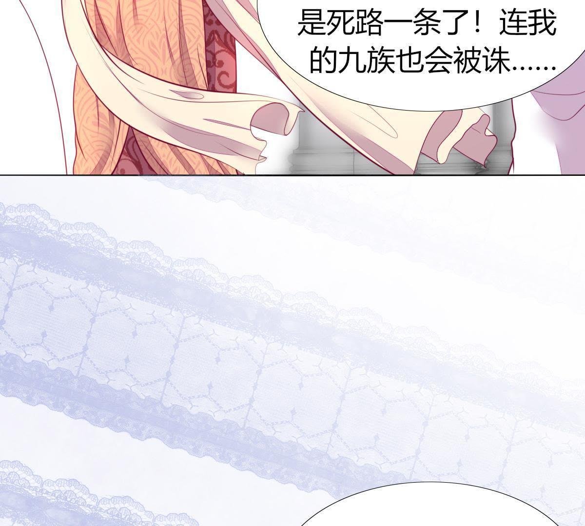 第7话：那个位置…你更合适。