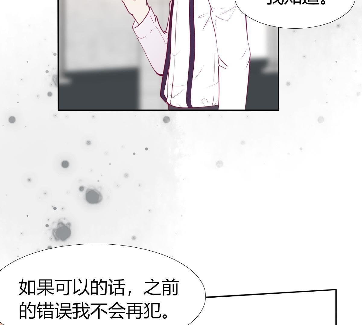 第7话：那个位置…你更合适。