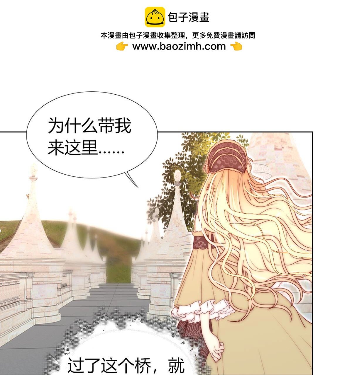 第79话：有什么不值当的？
