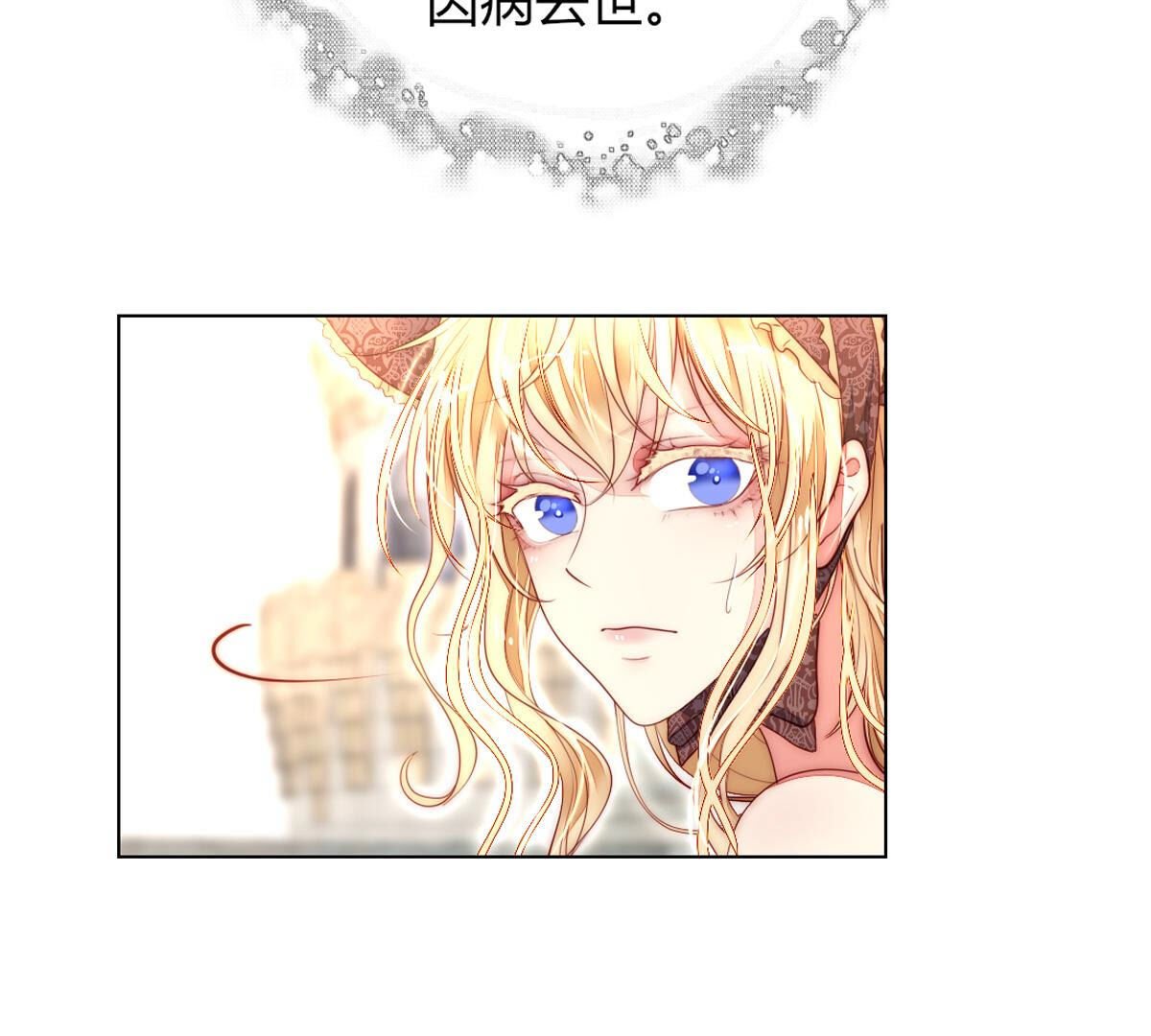 第79话：有什么不值当的？