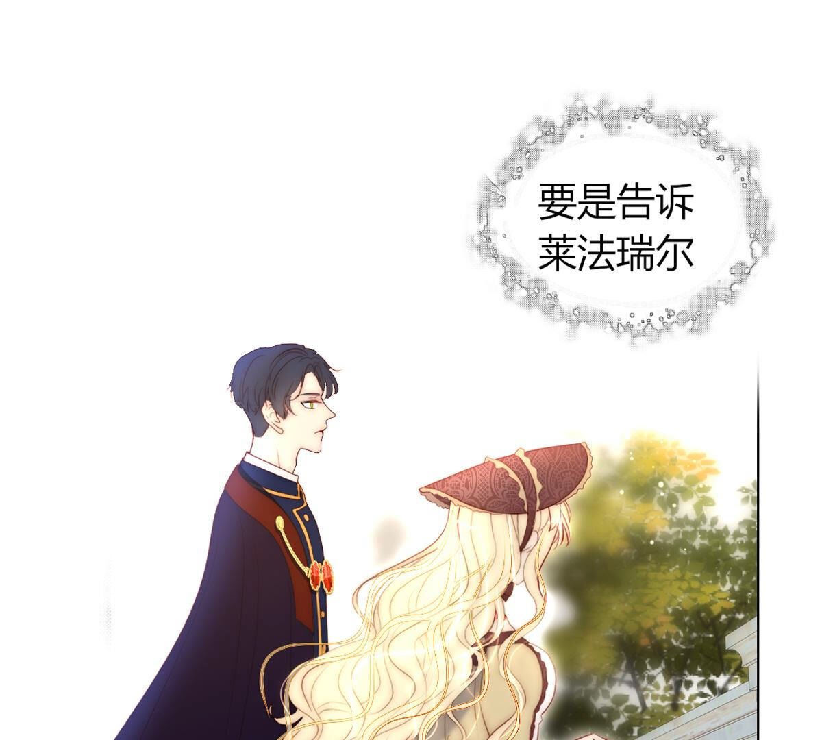 第79话：有什么不值当的？