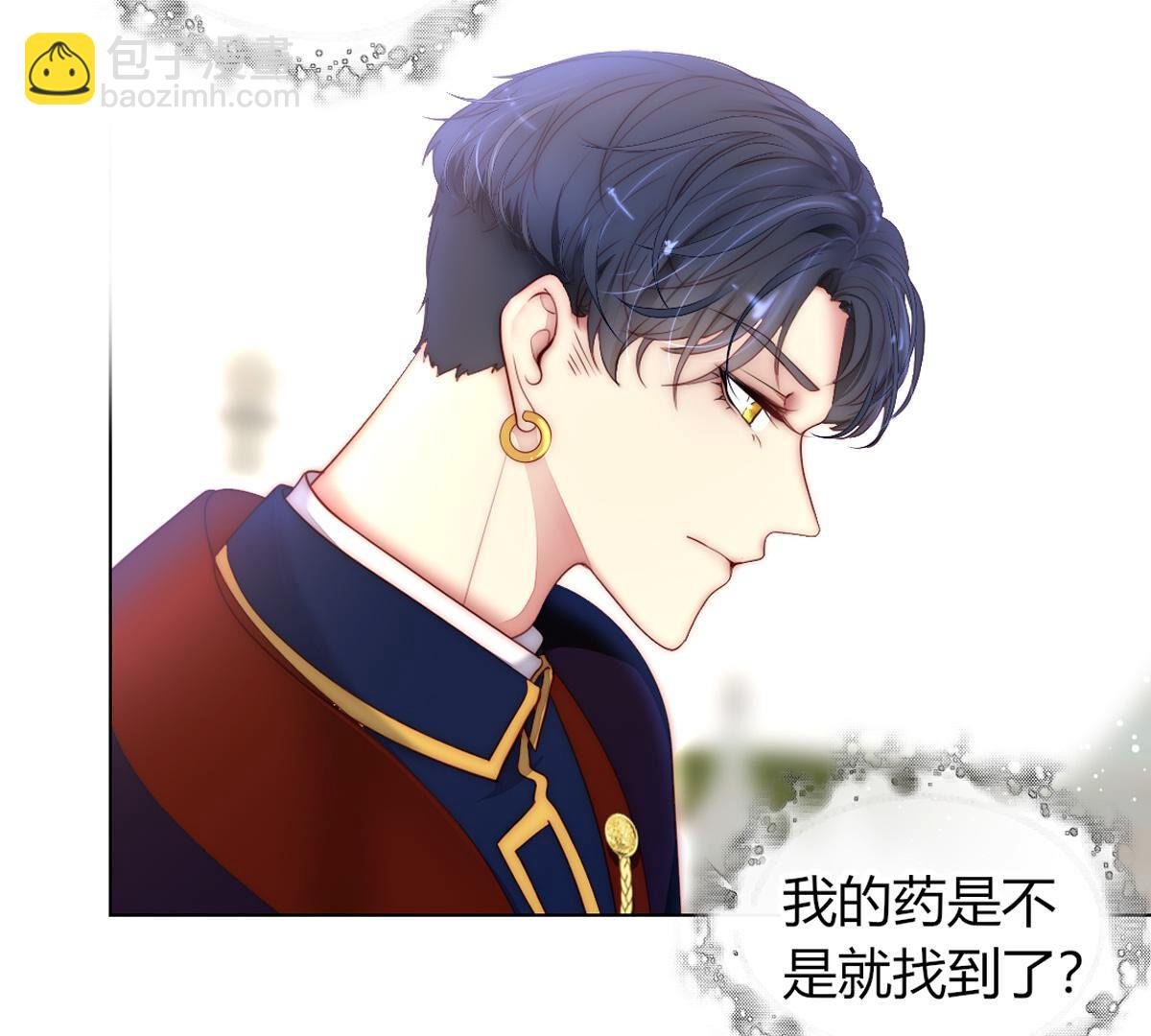 第79话：有什么不值当的？