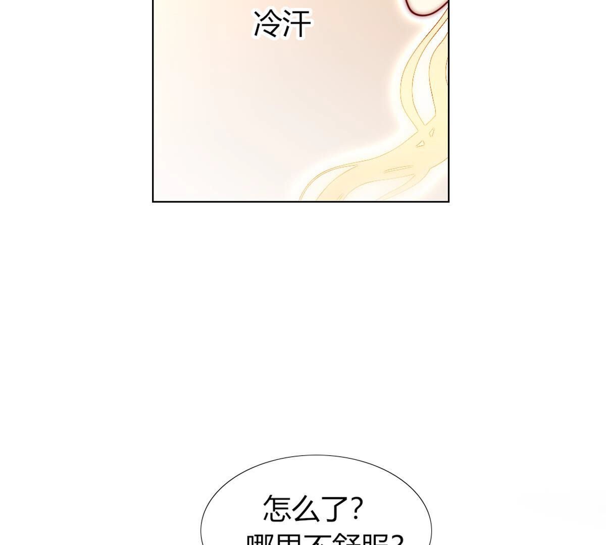 第79话：有什么不值当的？