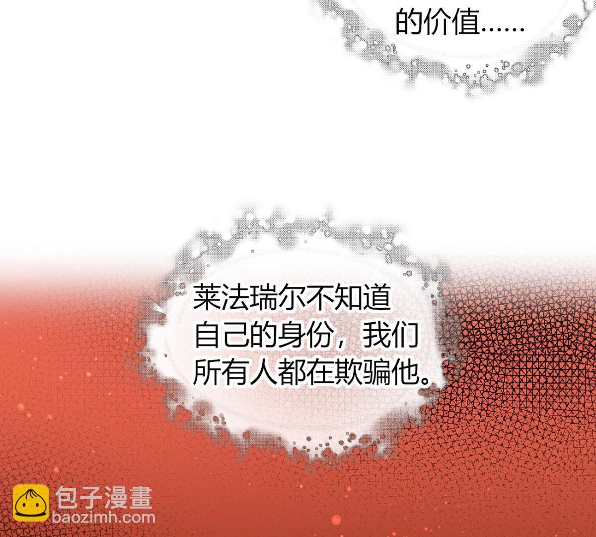 第79话：有什么不值当的？