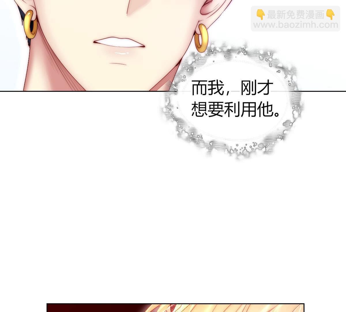 第79话：有什么不值当的？