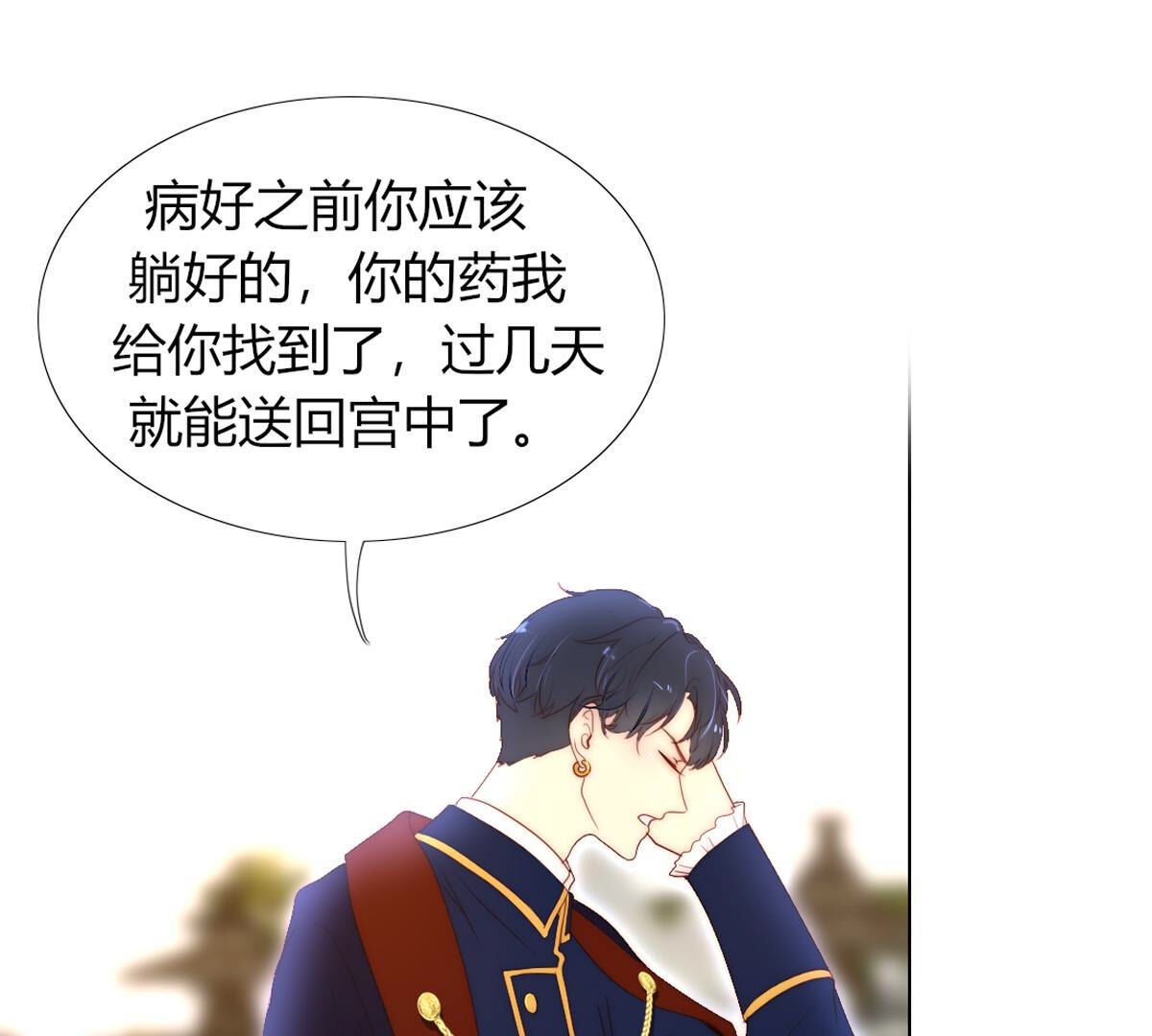 第79话：有什么不值当的？