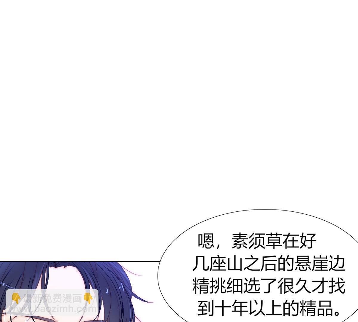 第79话：有什么不值当的？