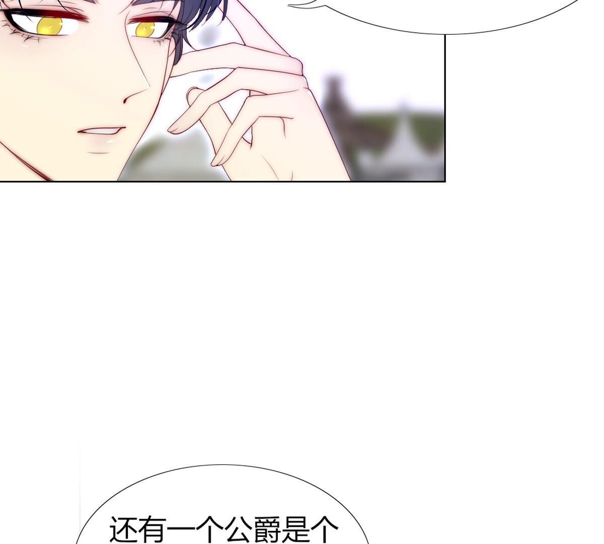 第79话：有什么不值当的？