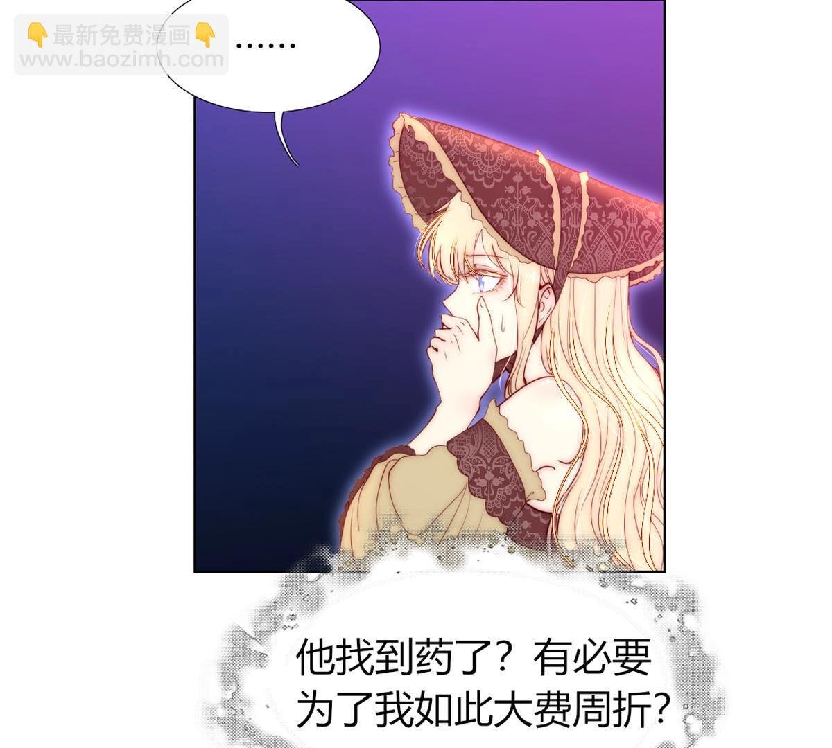 第79话：有什么不值当的？