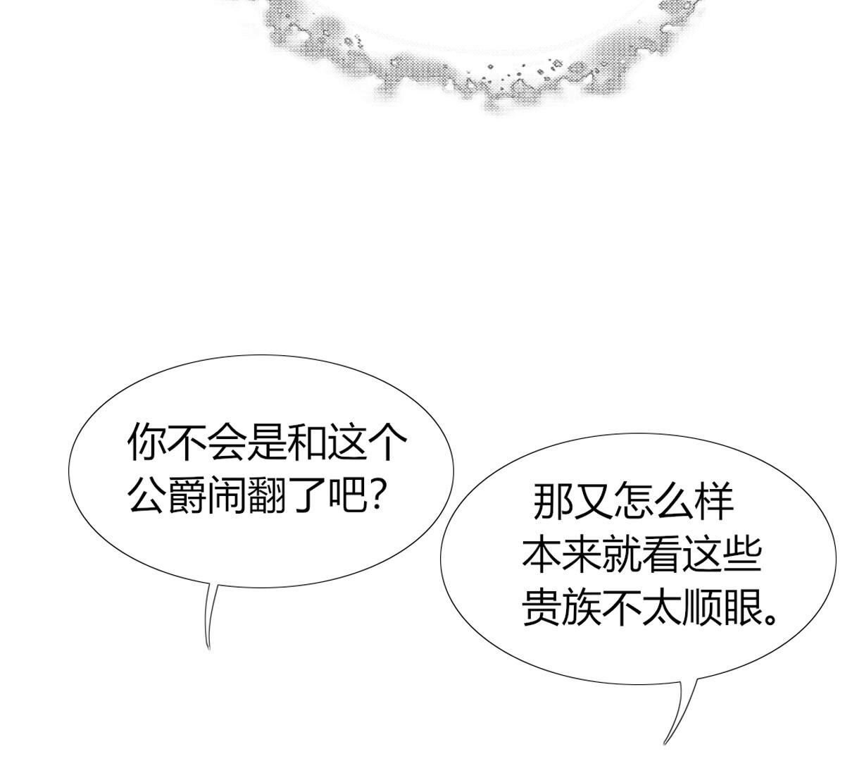 第79话：有什么不值当的？