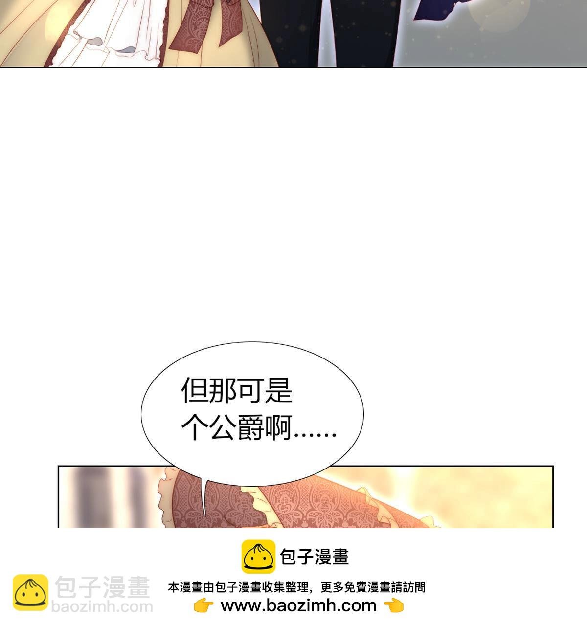 第79话：有什么不值当的？