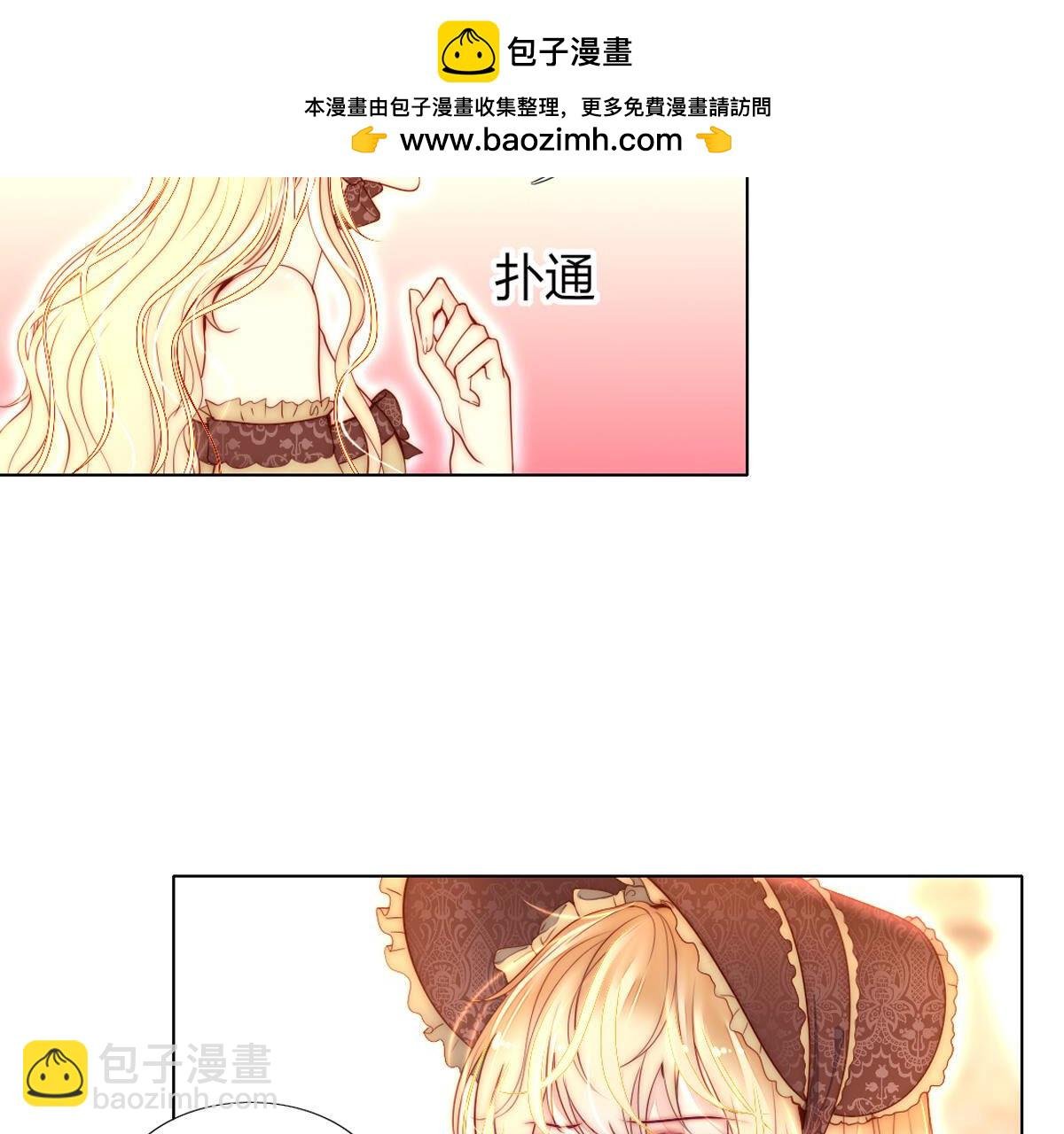 第80话：什么？母亲没有死？！