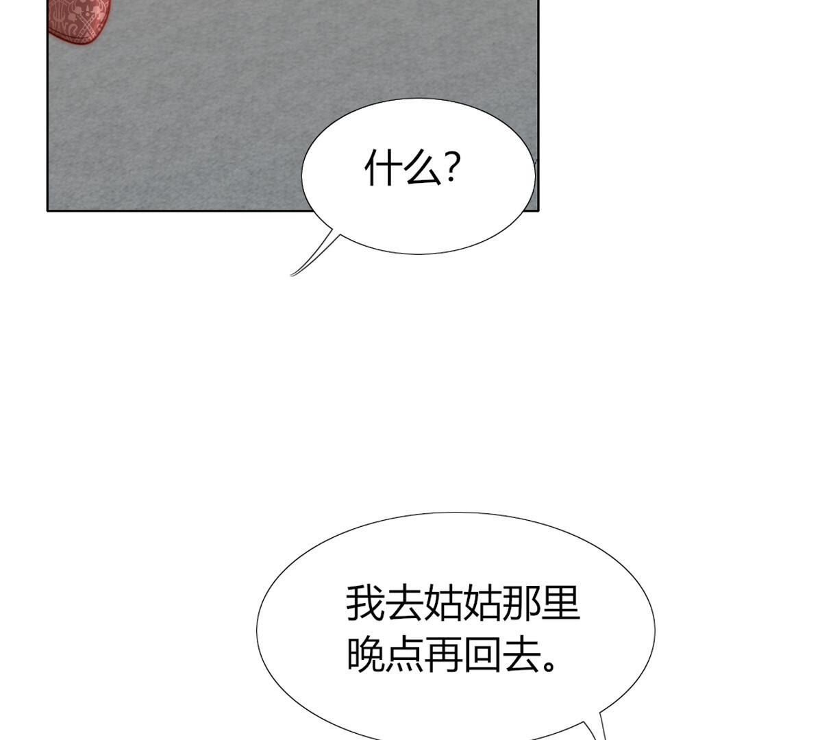 第80话：什么？母亲没有死？！