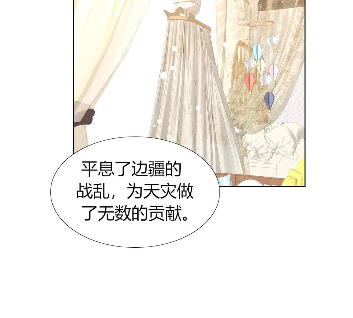 第80话：什么？母亲没有死？！