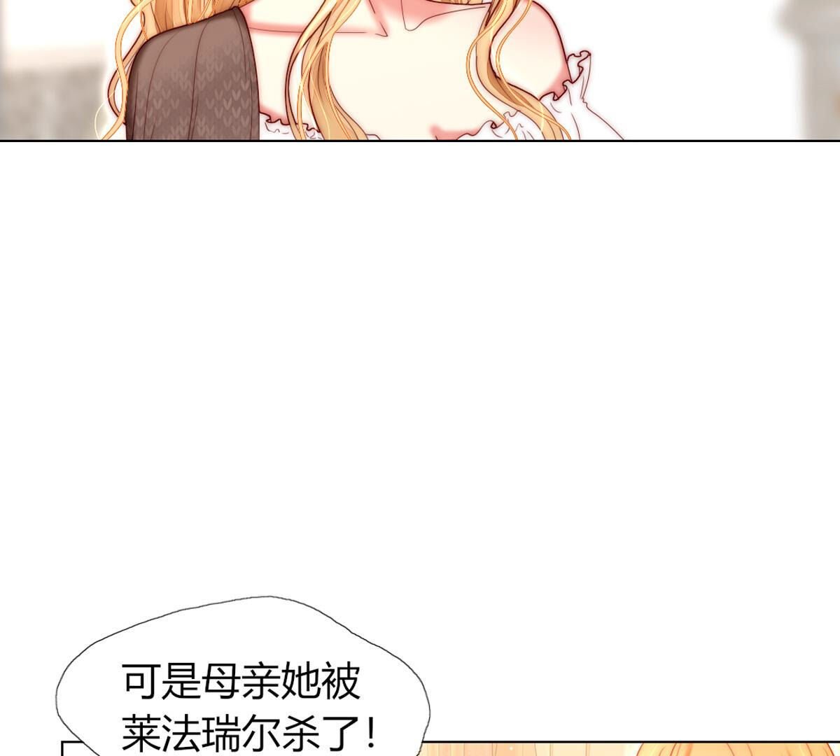 第80话：什么？母亲没有死？！