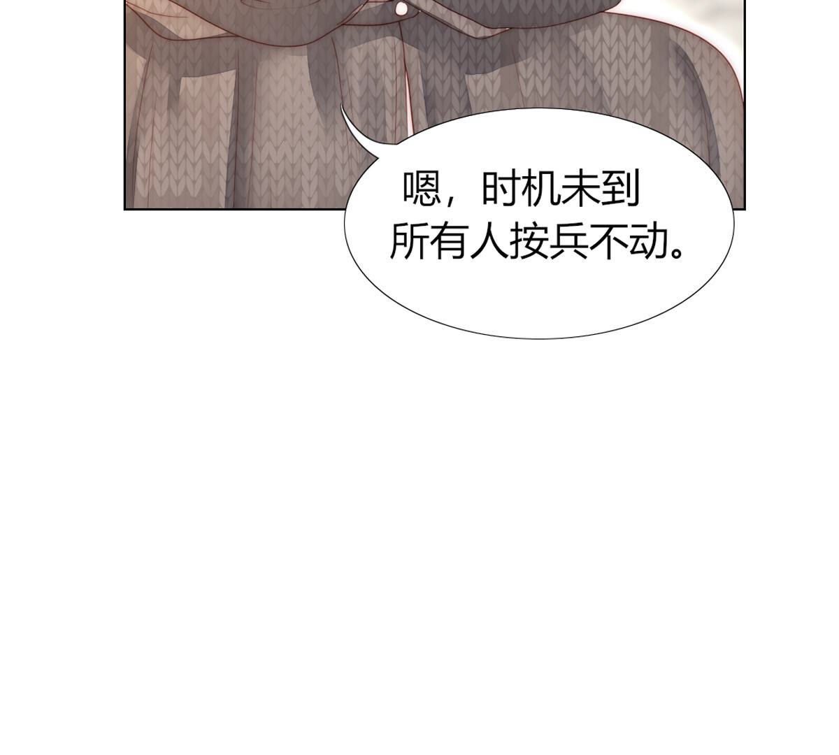 第81话：米歇尔是谁？
