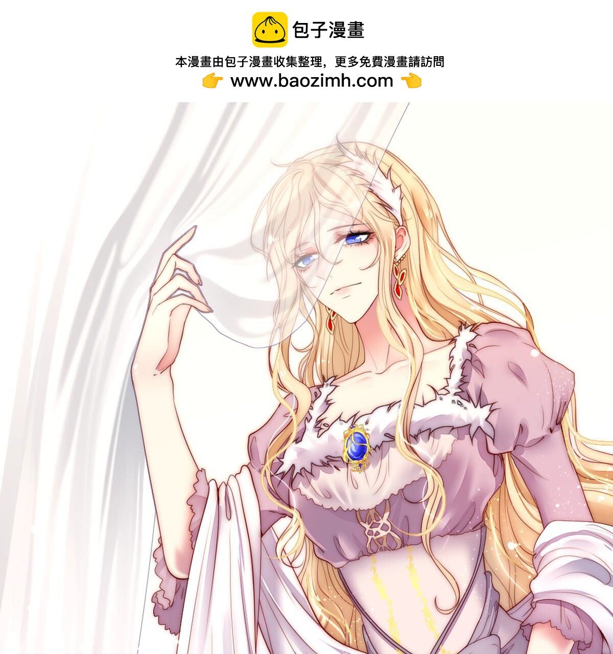 第82话：我送你个东西