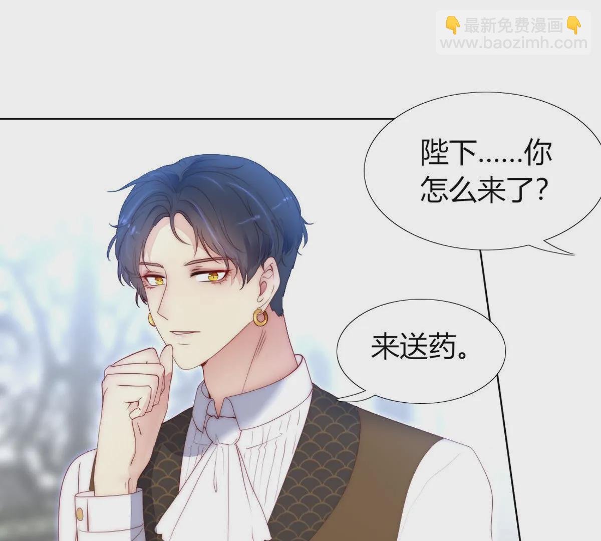 第82话：我送你个东西