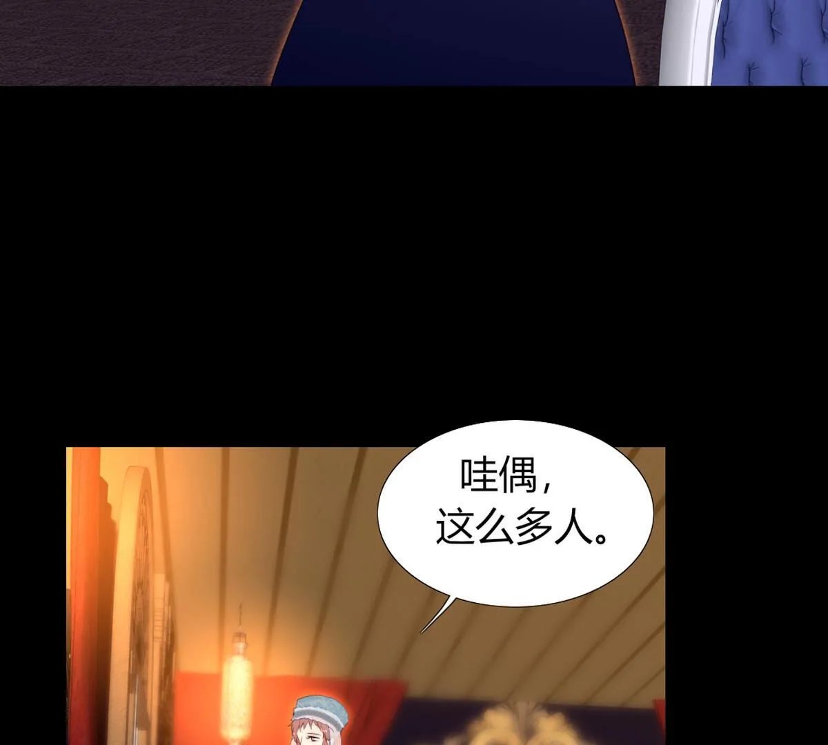 第85话：沙雅帝国是如此强大