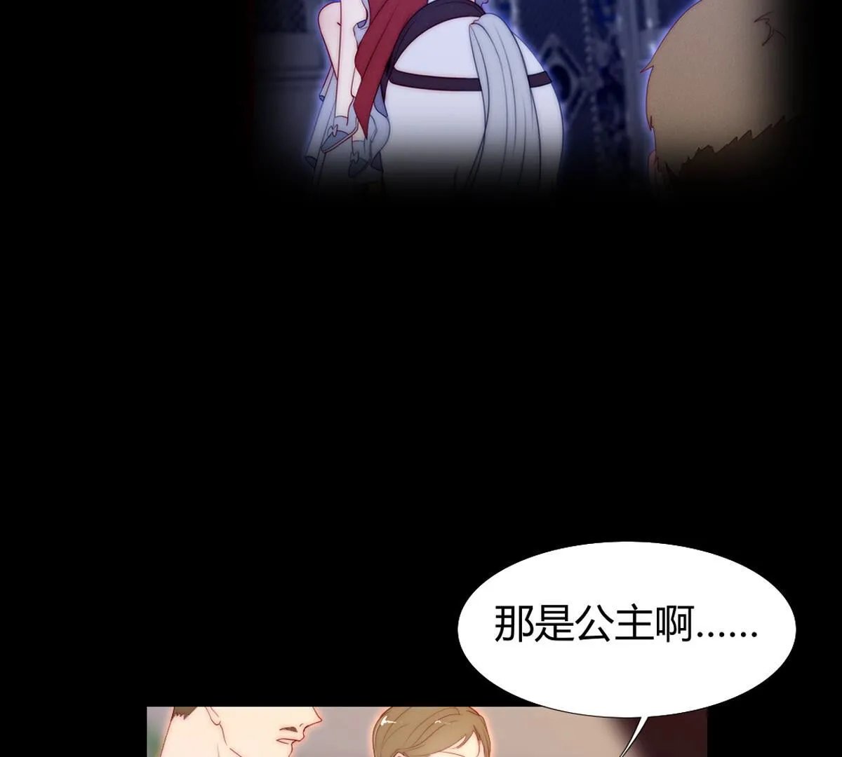 第85话：沙雅帝国是如此强大