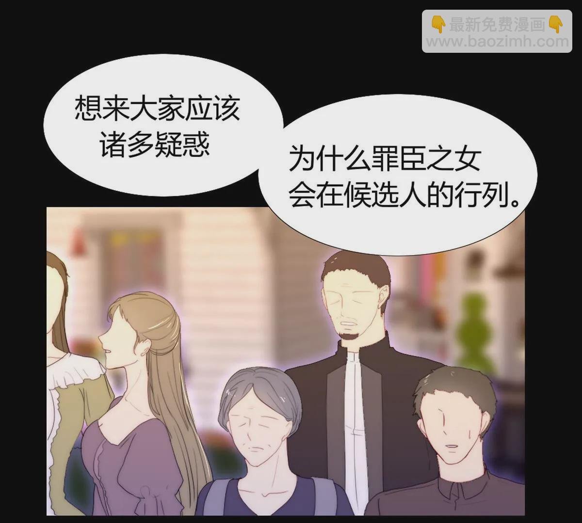 第86话：别担心