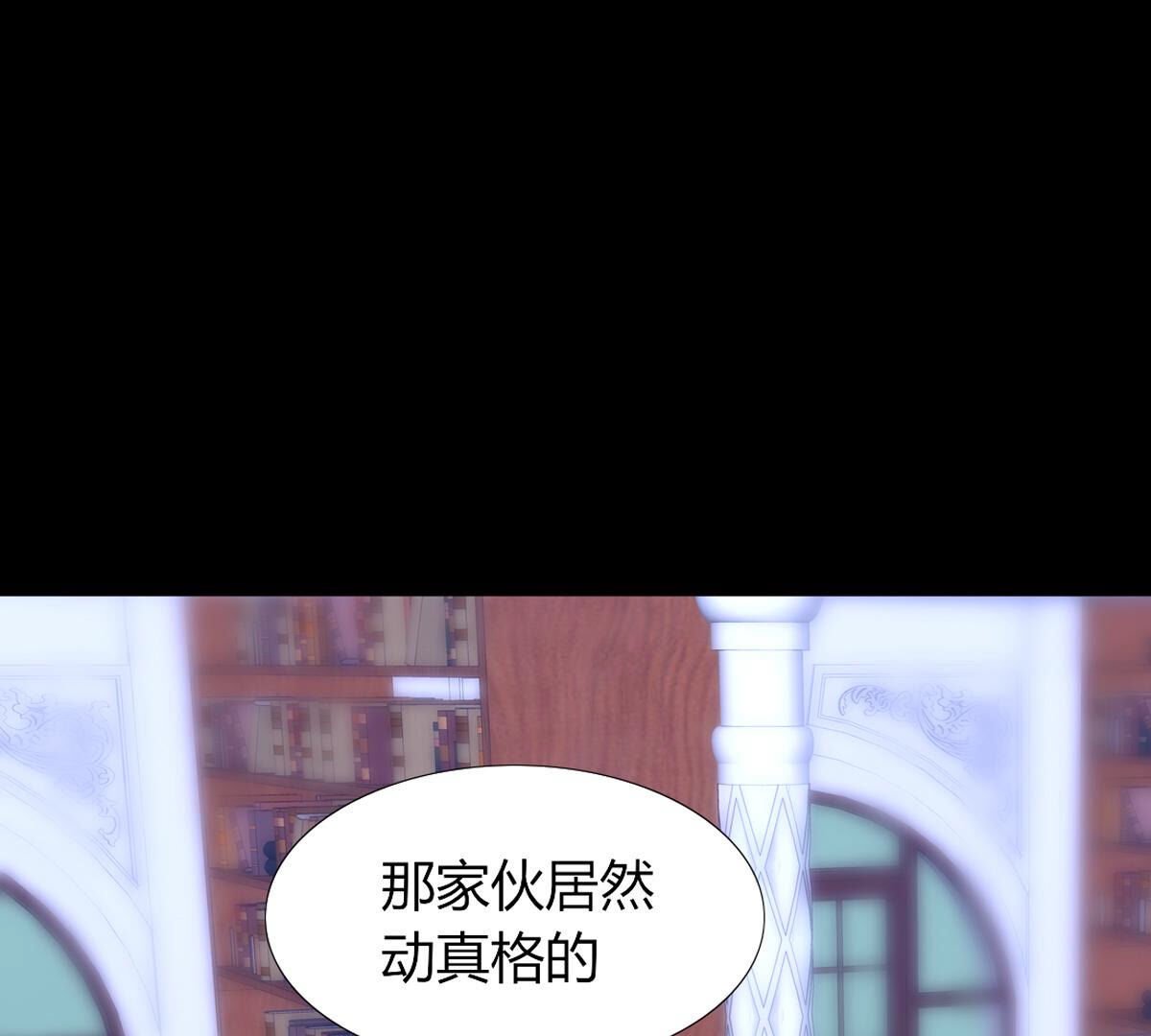 第88话：该来的还是会来