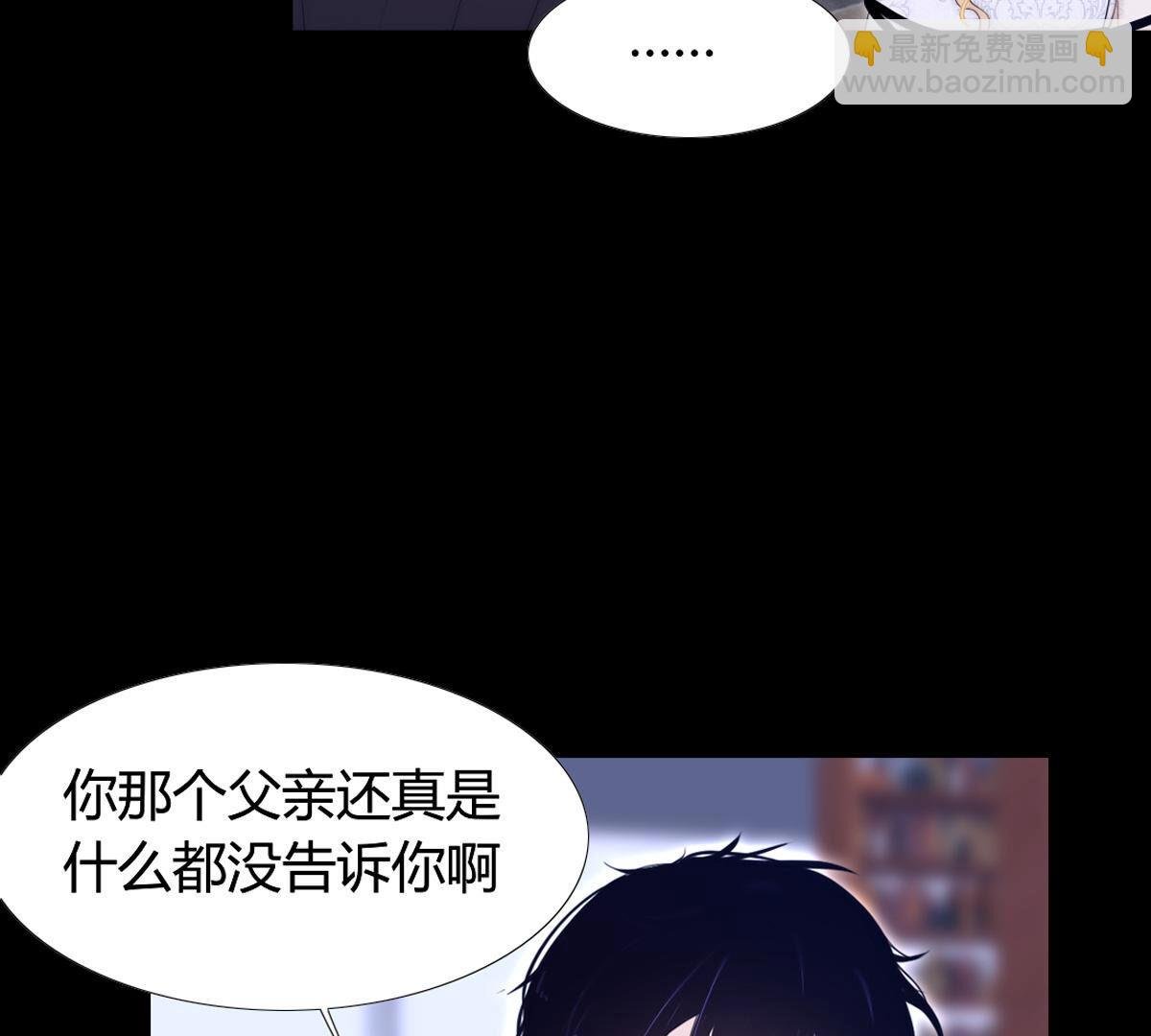 第88话：该来的还是会来