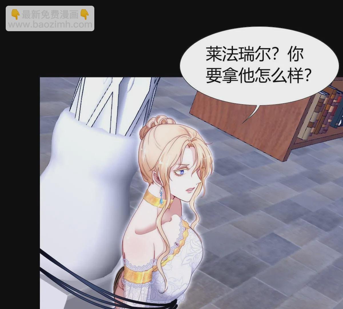 第88话：该来的还是会来