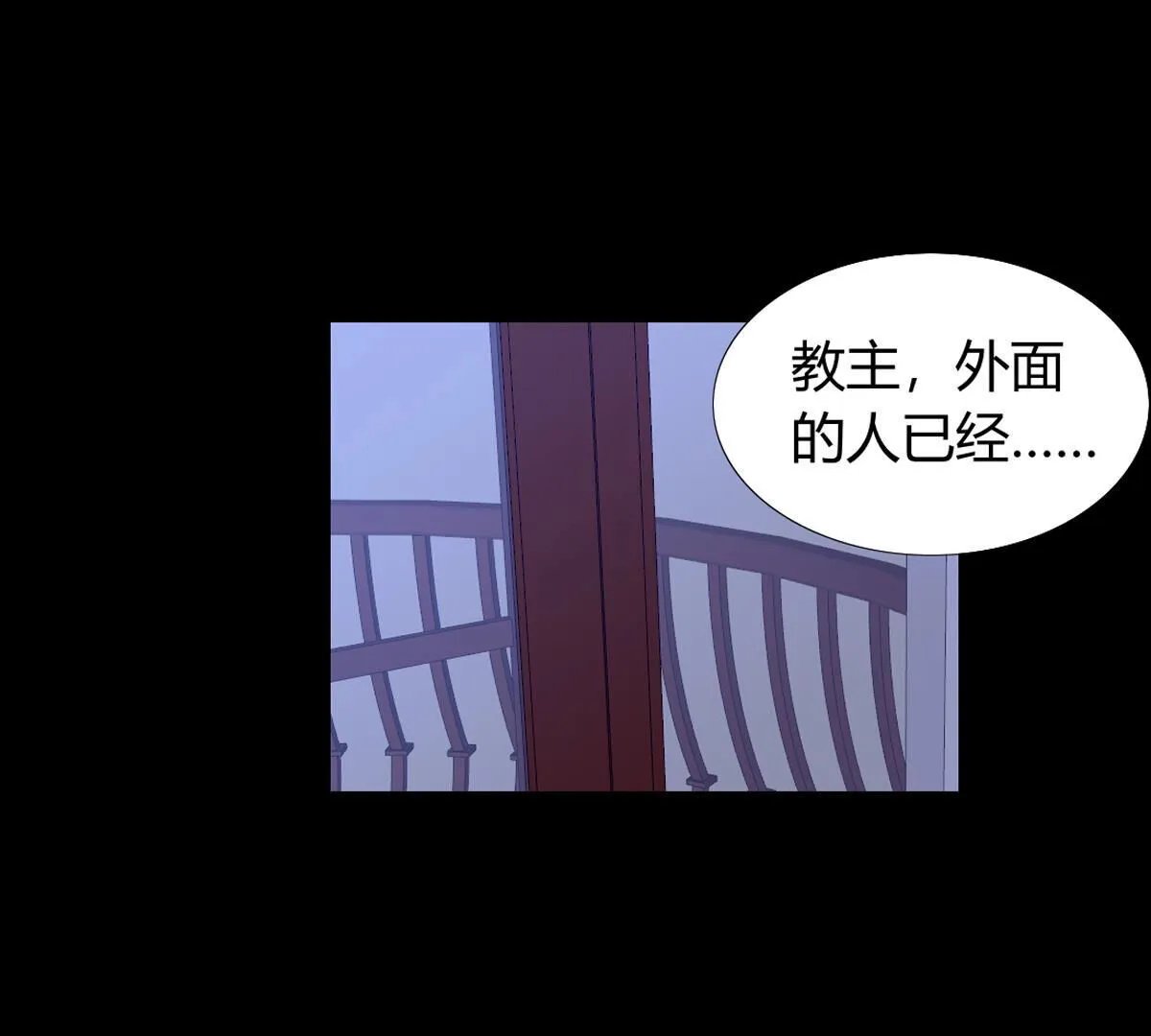 第89话：我们是家人不是吗？