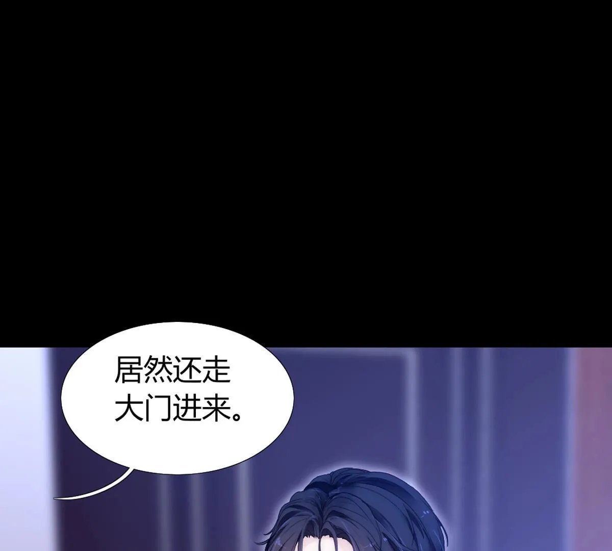 第89话：我们是家人不是吗？