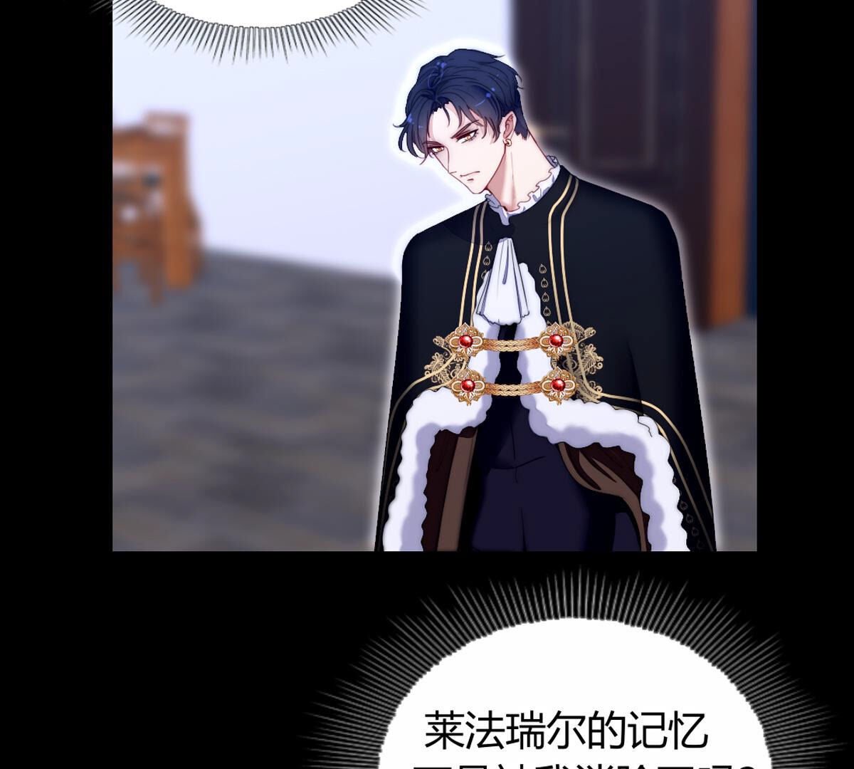 第90话：谁和你是家人