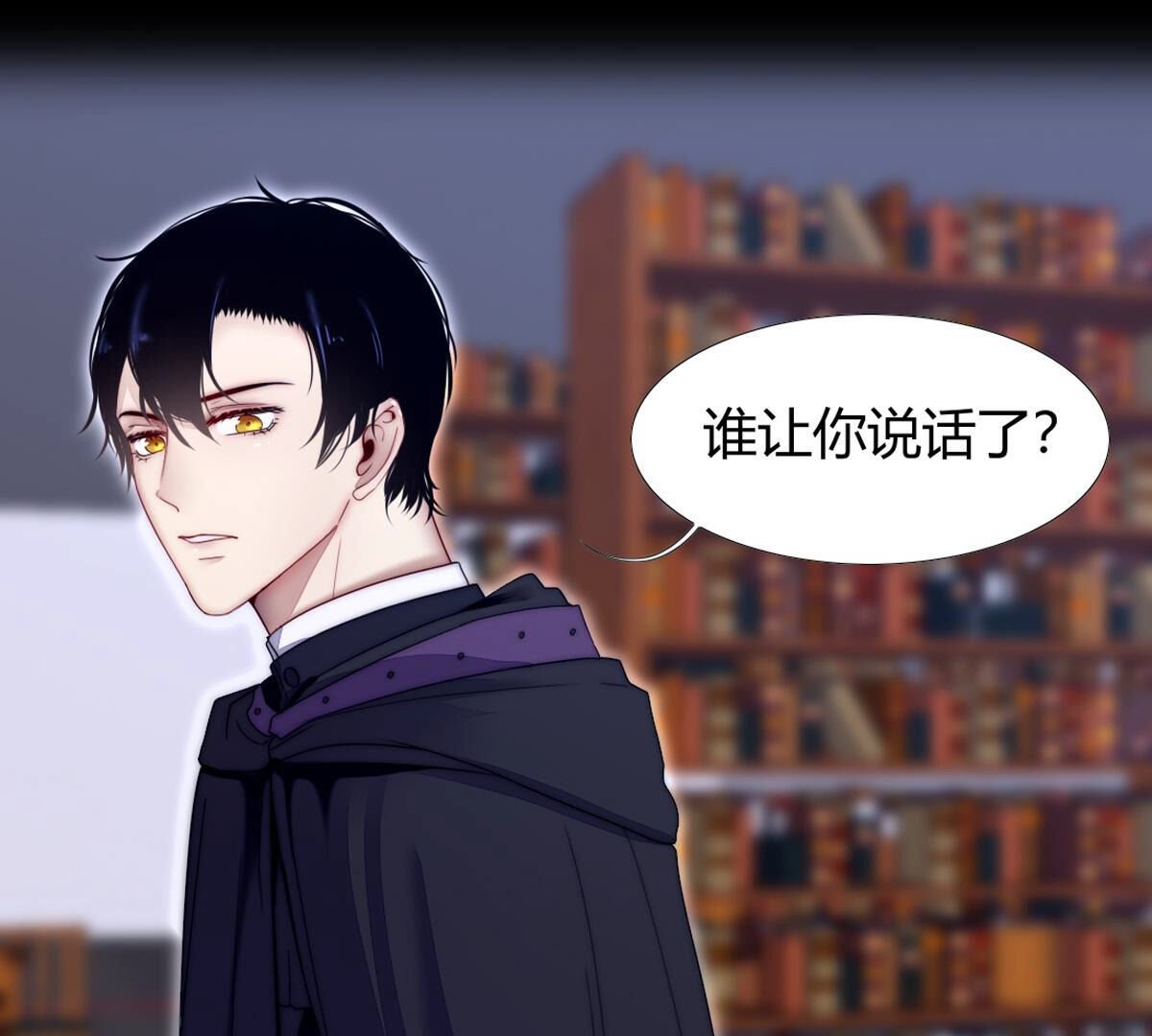 第90话：谁和你是家人
