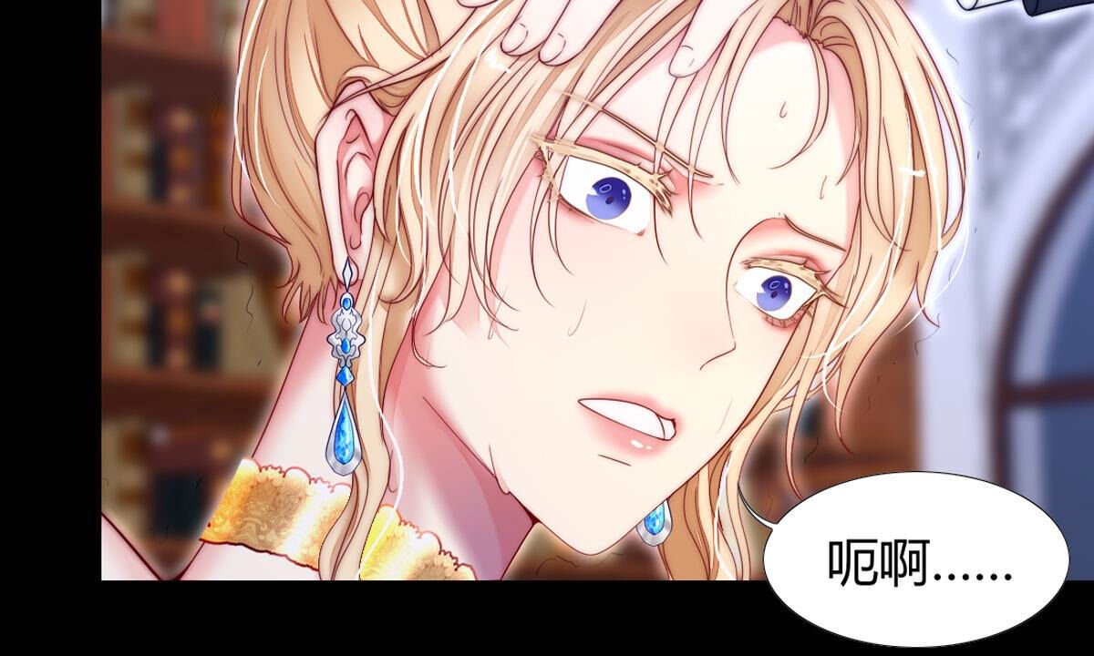 第90话：谁和你是家人