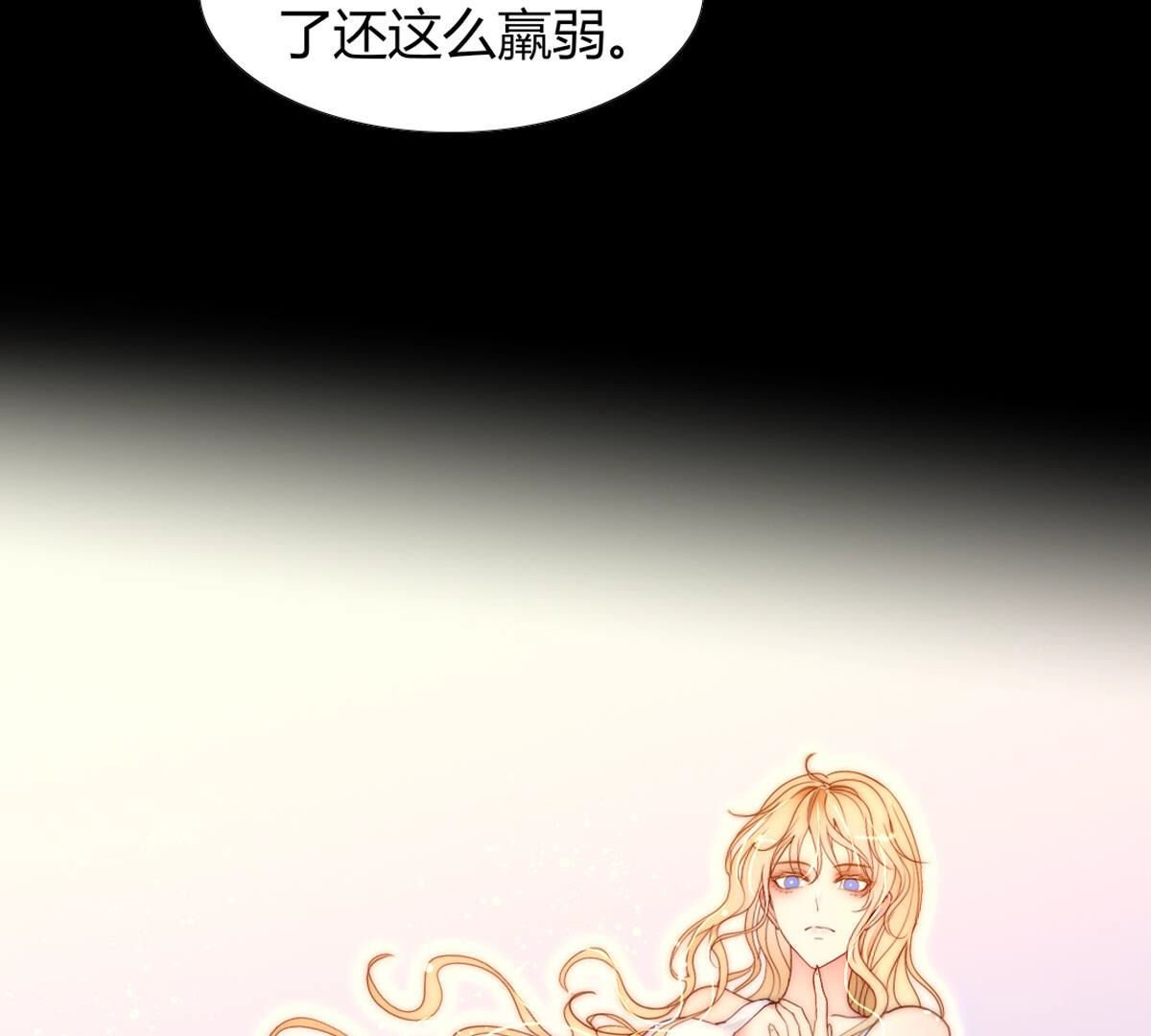 第90话：谁和你是家人