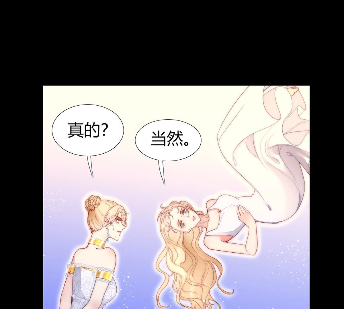 第90话：谁和你是家人