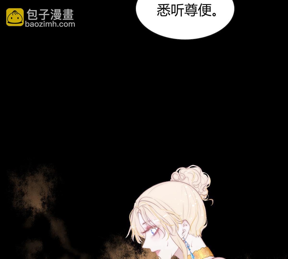第90话：谁和你是家人