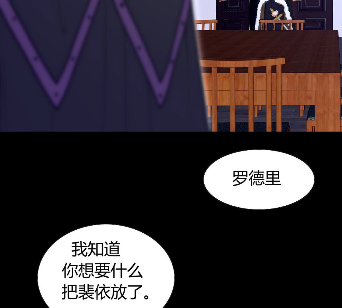 第90话：谁和你是家人