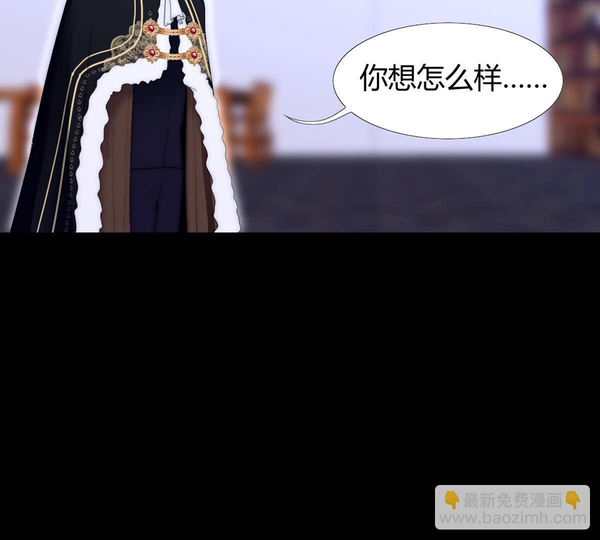 第90话：谁和你是家人