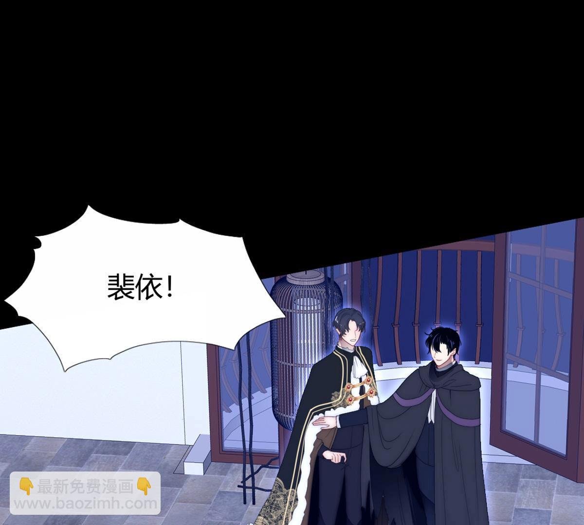 第91话：我想和你回去