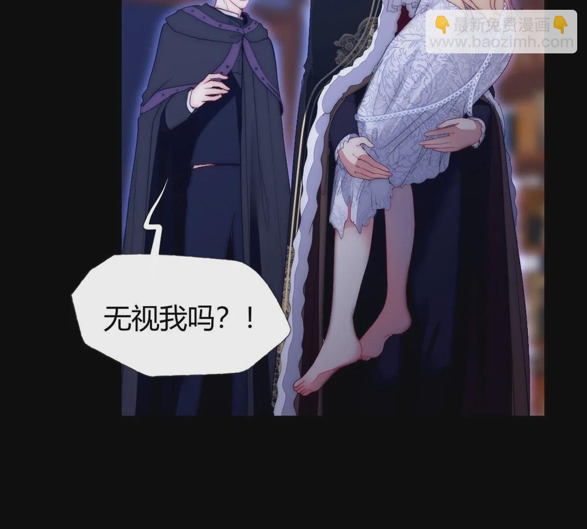 第91话：我想和你回去