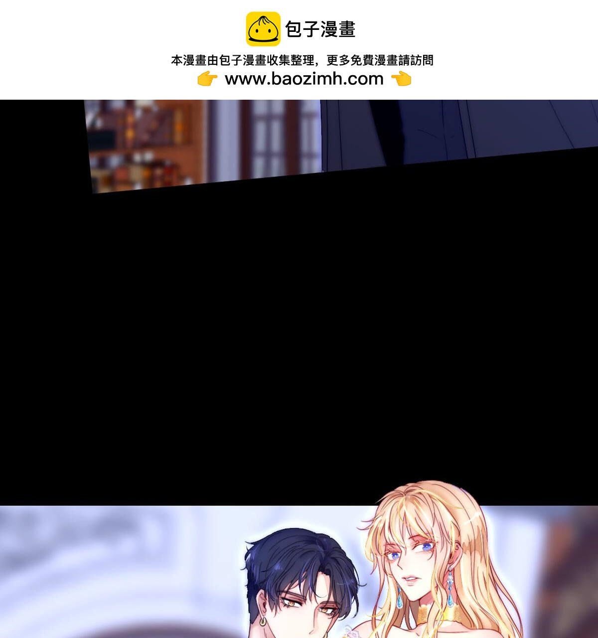 第92话：迷茫的羔羊