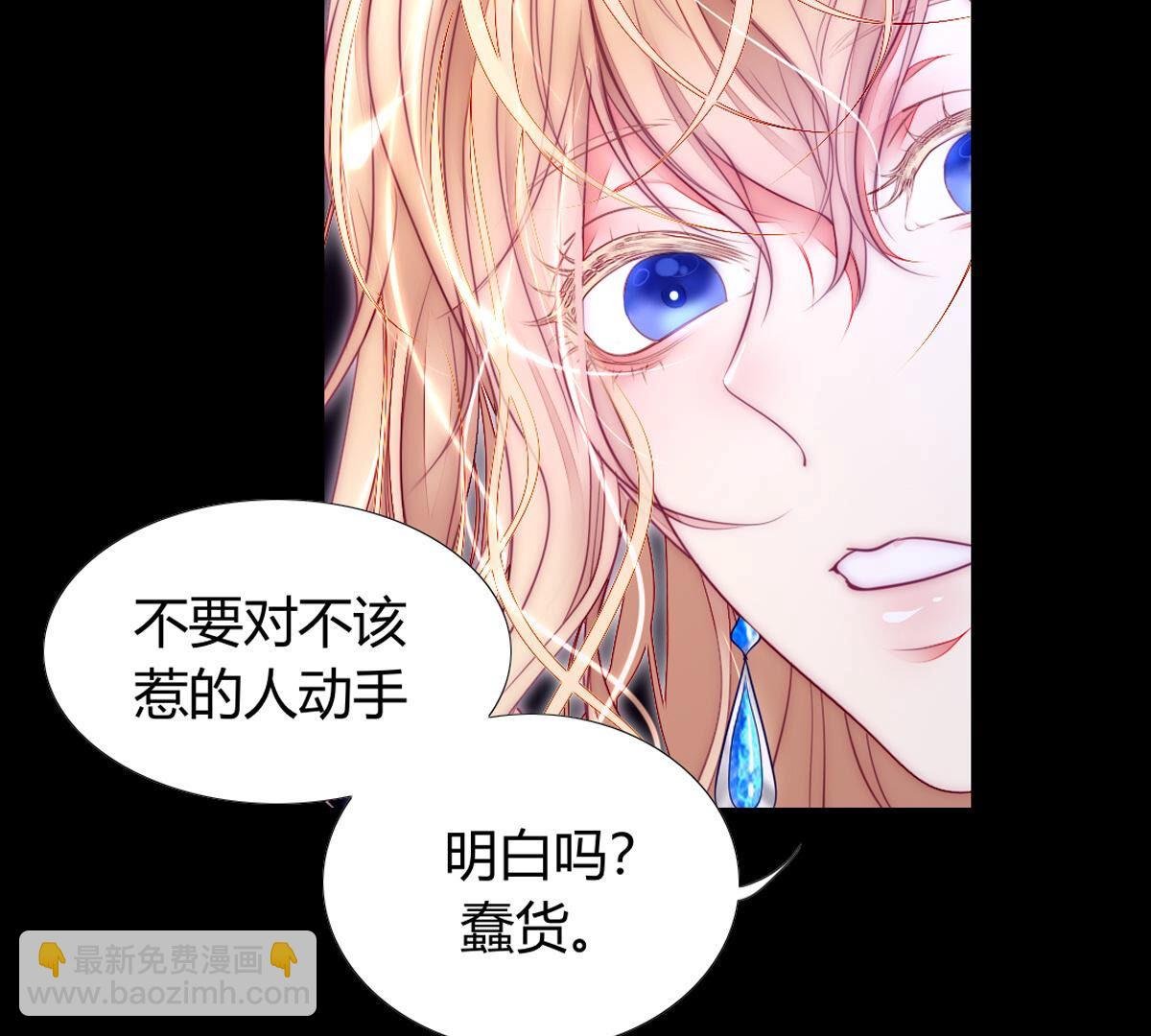 第92话：迷茫的羔羊