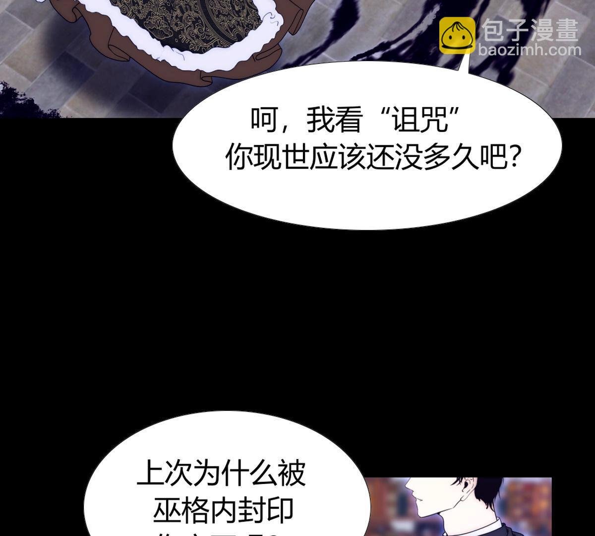 第92话：迷茫的羔羊