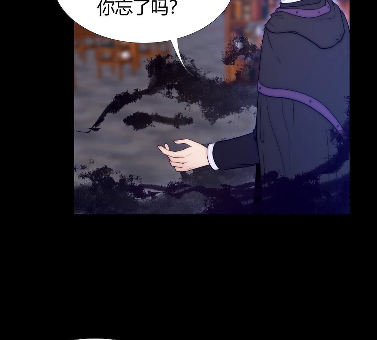 第92话：迷茫的羔羊