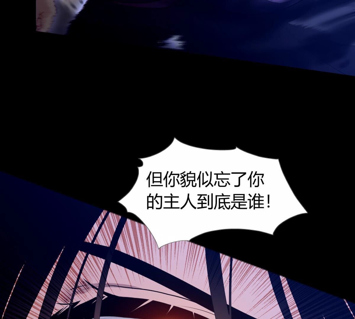 第92话：迷茫的羔羊