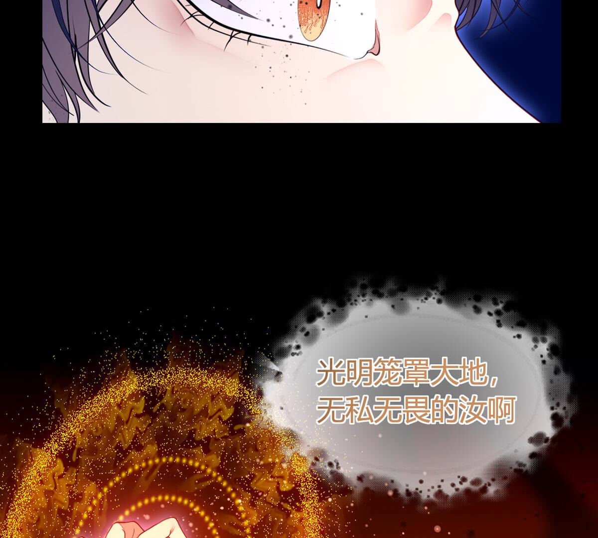 第92话：迷茫的羔羊