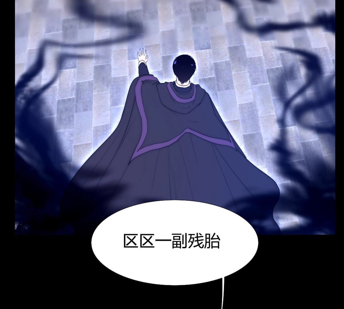 第92话：迷茫的羔羊