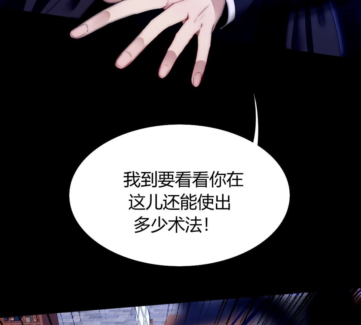 第92话：迷茫的羔羊